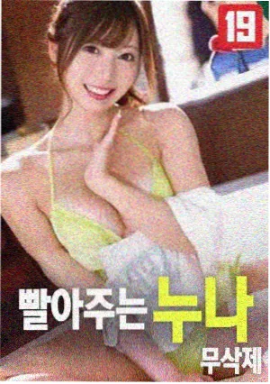 千百度影院场刊勘误说明资讯配图，修订标记与校对稿纸叠放